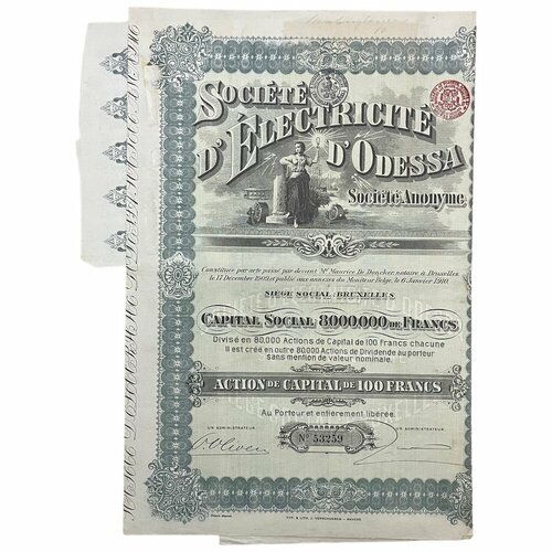 Акция Одесского электрического общества на 100 франков 1910 г. (Лот №2) предприятие testoud акция в 1000 франков на предъявителя 1923 г