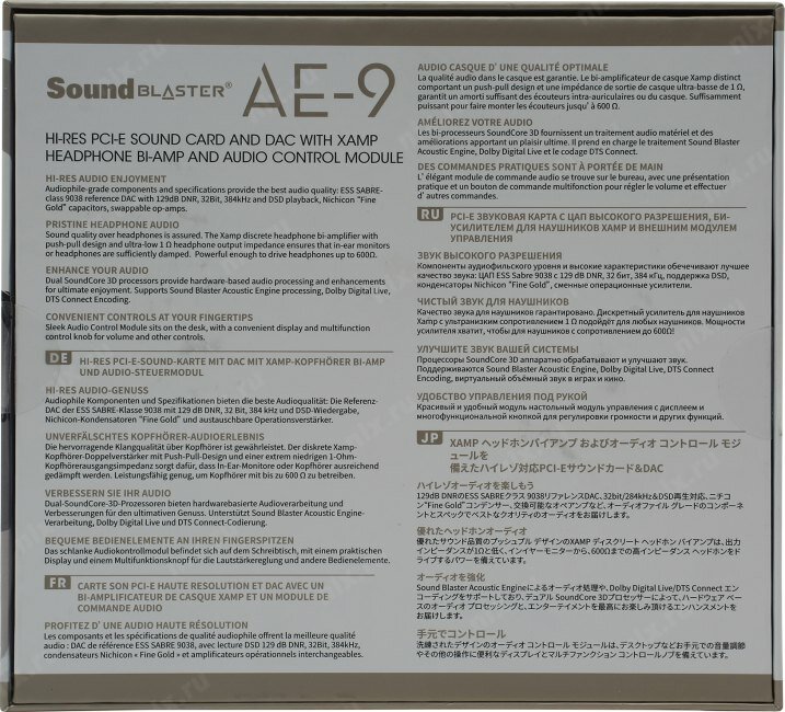Звуковая карта PCI-E CREATIVE Sound Blaster AE-9, 5.1, Ret [70sb178000000] - фото №12