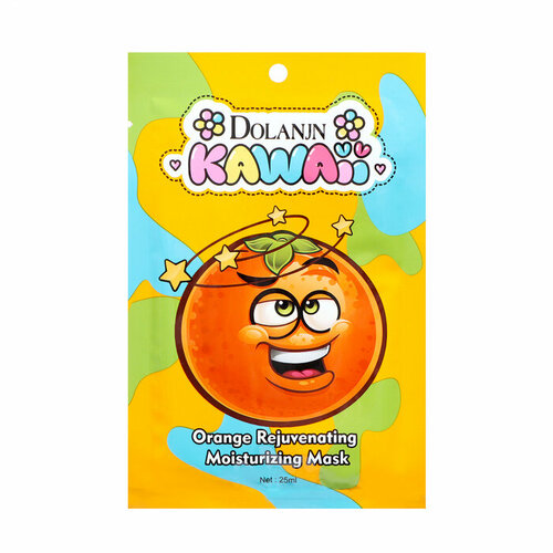Тканевая, увлажняющая маска для лица «Мечтающий апельсин» (2шт.)