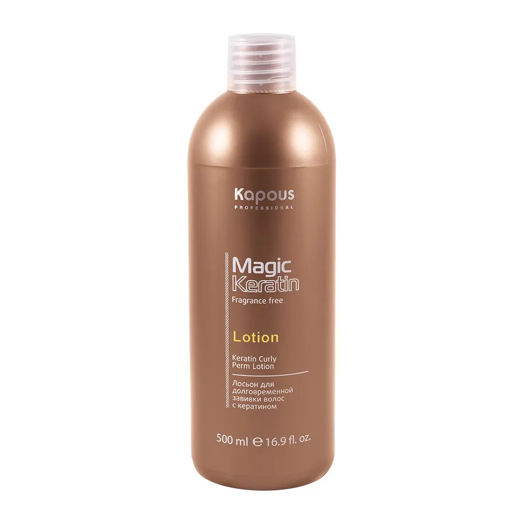 Лосьон для долговременной завивки волос с кератином Kapous “Magic Keratin”, 500 мл