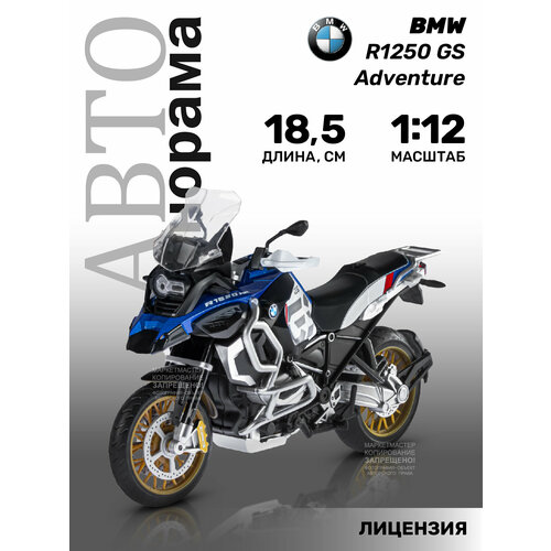 регулируемая спинка подходит для bmw r1250rt r1250 rt 2013 2022 модифицированная задняя подушка для водителя мотоцикла Мотоцикл металлический ТМ Автопанорама, BMW R1250 GS, свободный ход колес, М1:12, JB1251616