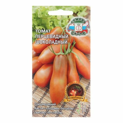 семена томат перцевидный смесь 0 1 г 3 упак Семена Томат Перцевидный Шоколадный, 0,05 г