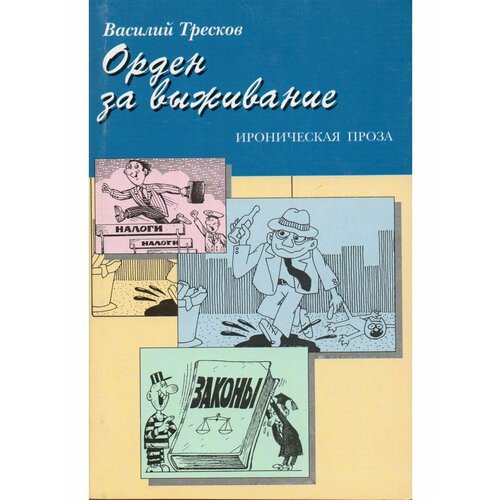 Книги Русское слово - РС 255₽