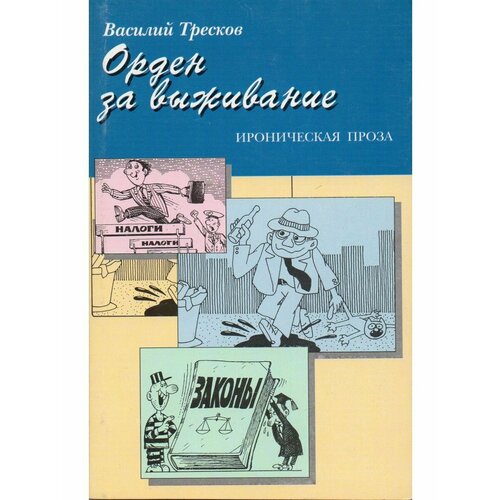 Книги Русское слово - РС