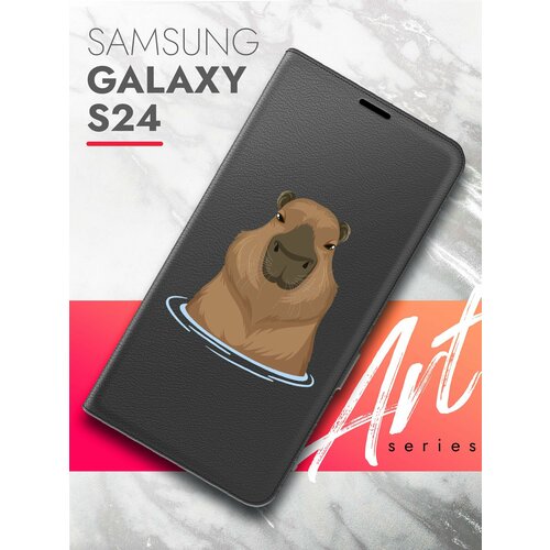 Чехол на Samsung Galaxy S24 (Самсунг Галакси С24) черный книжка эко-кожа подставка отделение для карт магнит Book case, Brozo (принт) Капибара чехол на samsung galaxy s24 самсунг галакси с24 черный книжка эко кожа подставка отделение для карт магнит book case brozo принт губы