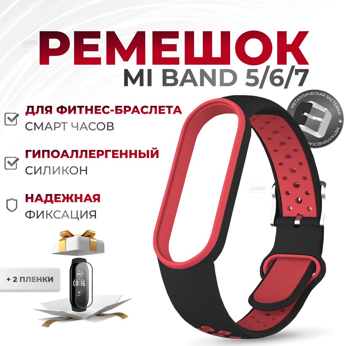 Ремешок для Xiaomi Mi Band 567/Браслет для смарт-часов/фитнес-браслет/Спортивный сменный силиконовый ремешок