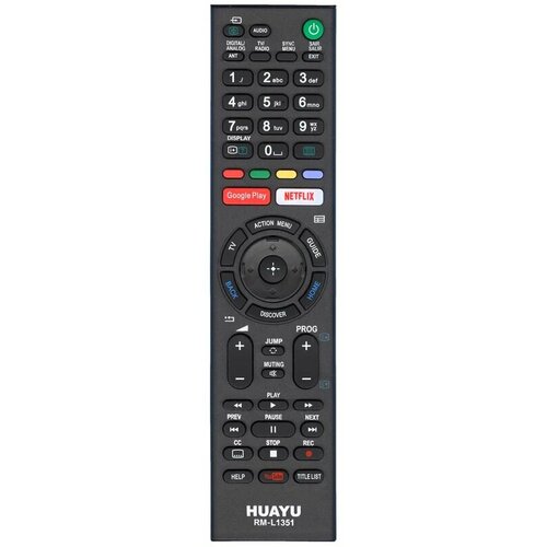 Пульт универсальный Huayu RM-L1351 для Sony