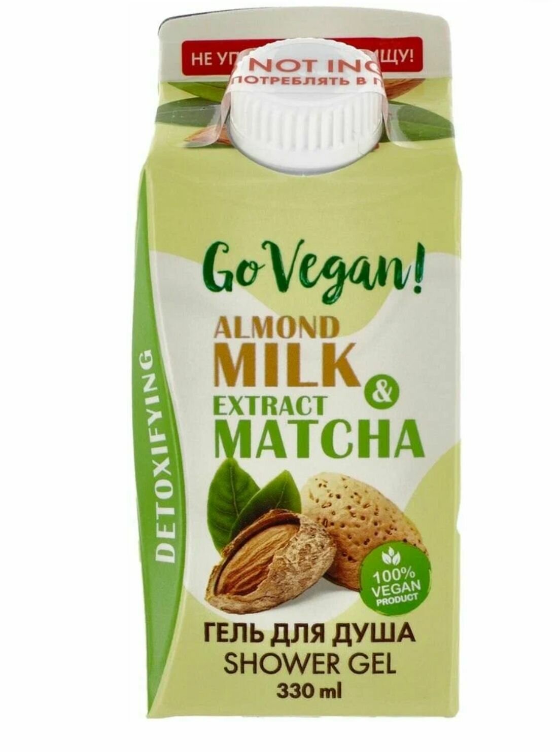 Натуральный гель для душа Go Vegan ALMOND MILK & EXTRACT MATCHA 330мл