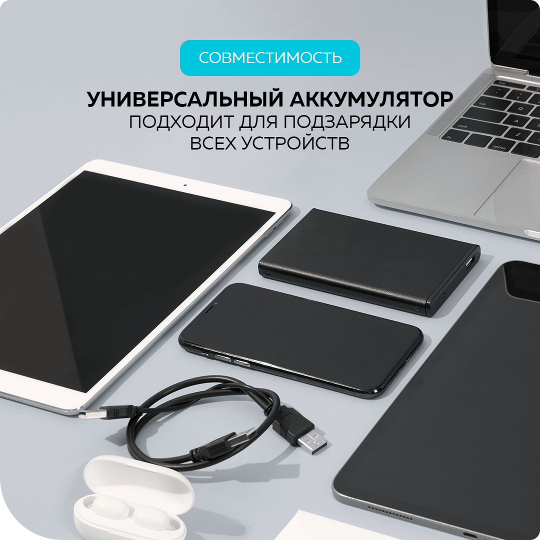 Аккумулятор внешний универсальный More Choice 20000mAh 2USB 2.1A White - фото №8