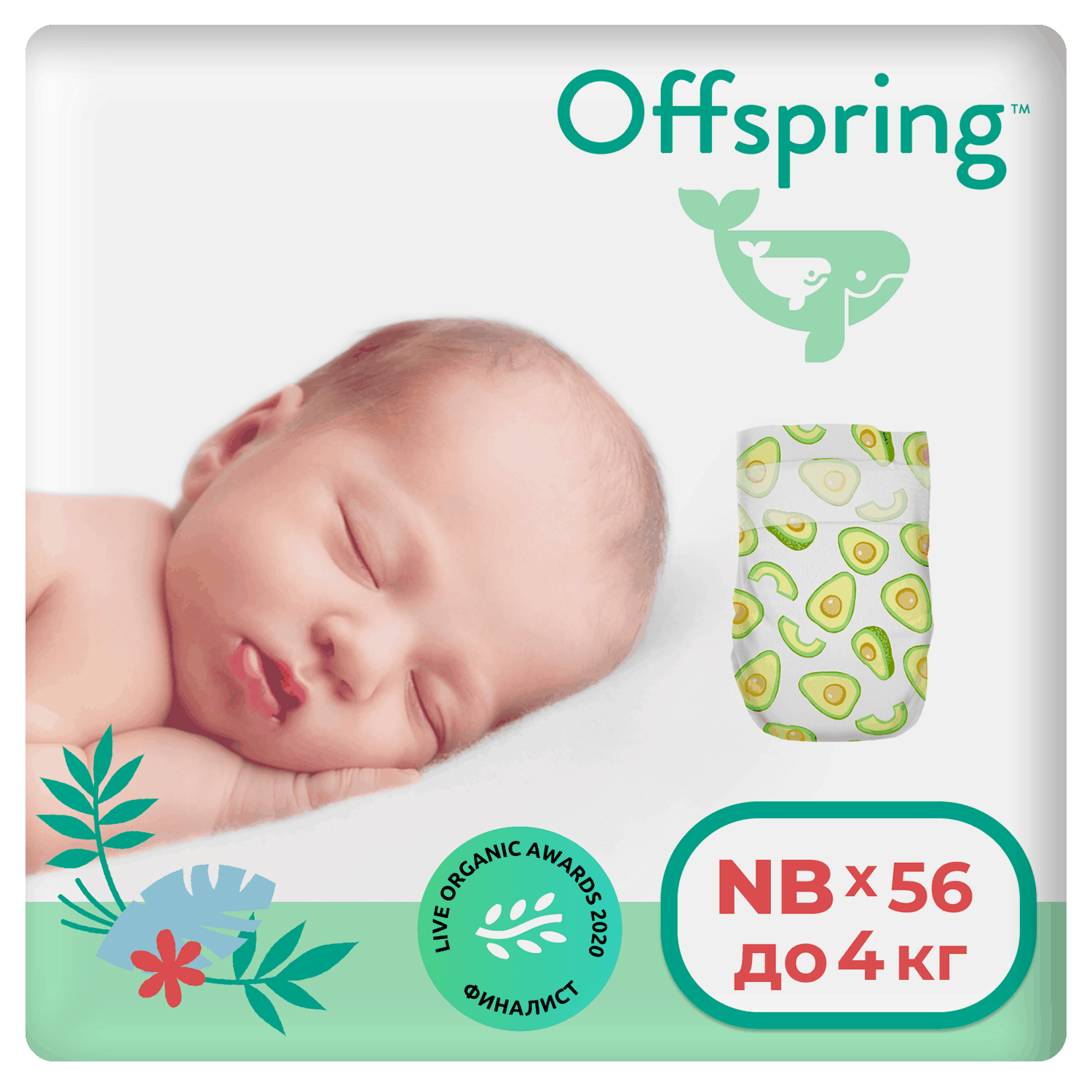 Подгузники Offspring "Листочки" NB, 2-4кг, 56шт. - фото №15