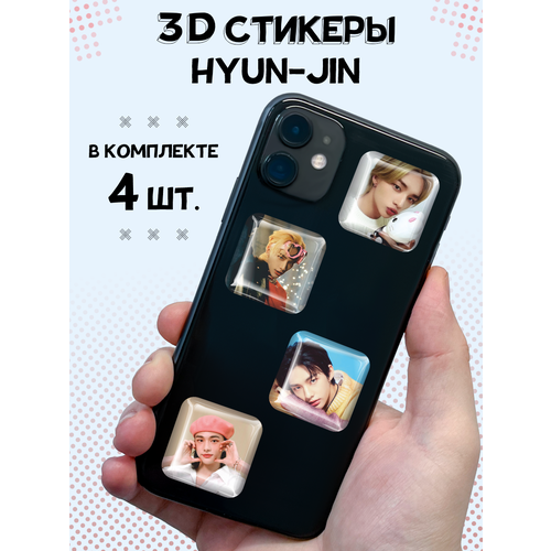 3D стикеры на телефон наклейки Stray Kids Hyun-jin