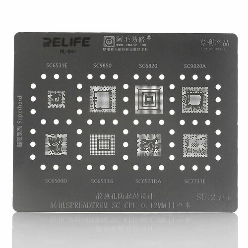 Трафарет Relife для процессоров Spreadtrum SU2 (T=0.12mm)