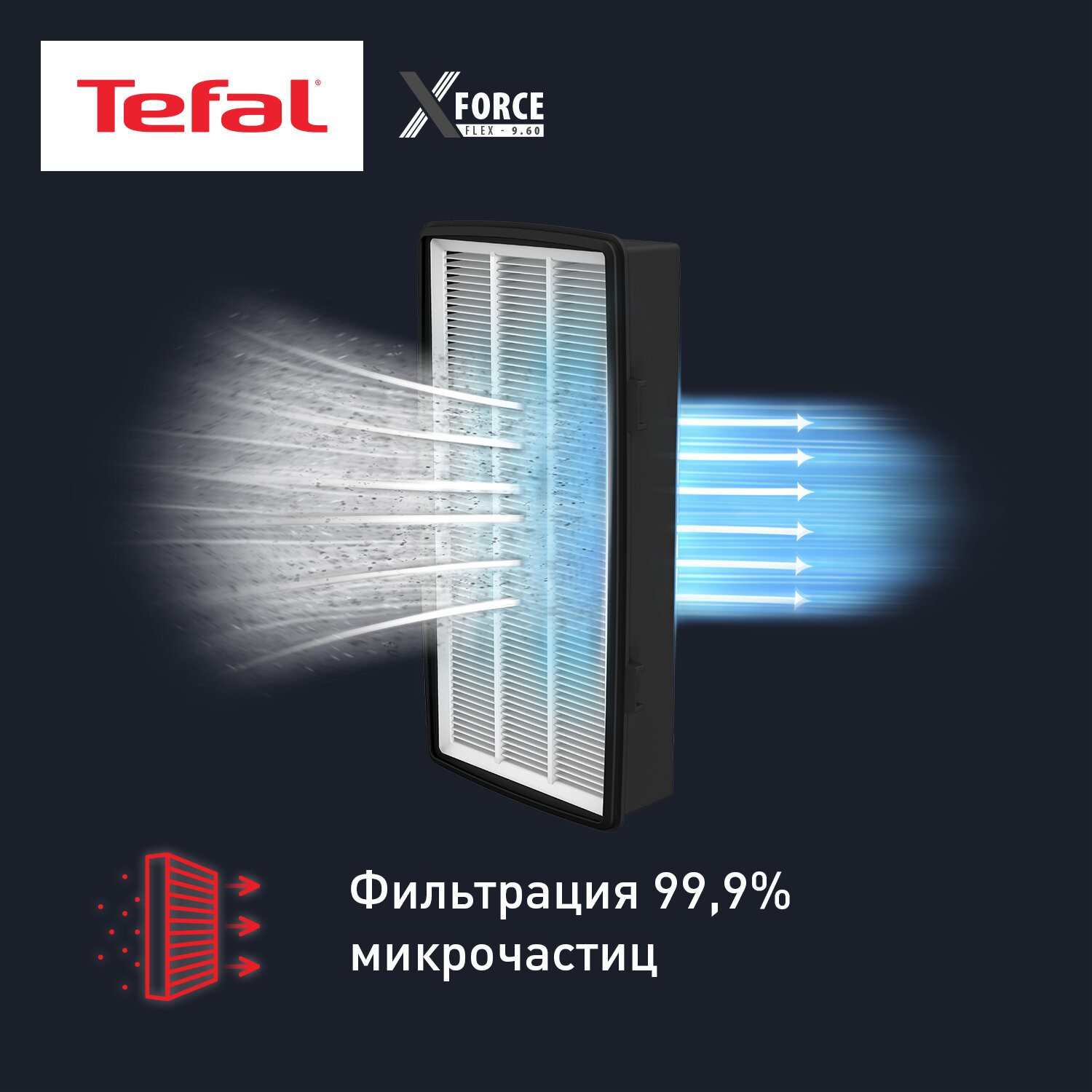 Беспроводной пылесос Tefal - фото №7