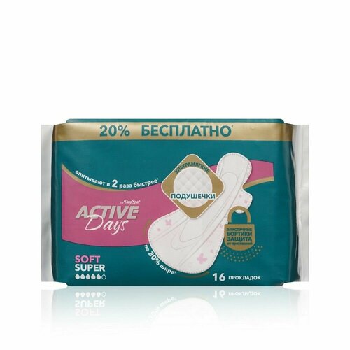 прокладки женские day spa active days normal dry 20 штук Прокладки женские Day Spa Active Days Super Soft 16 штук