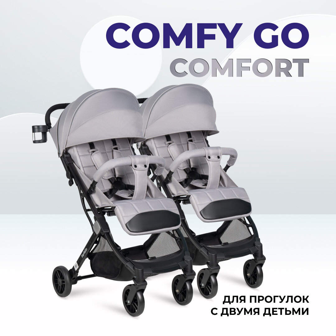 Коляска прогулочная для двойни Farfello Comfy Go Comfort, серый