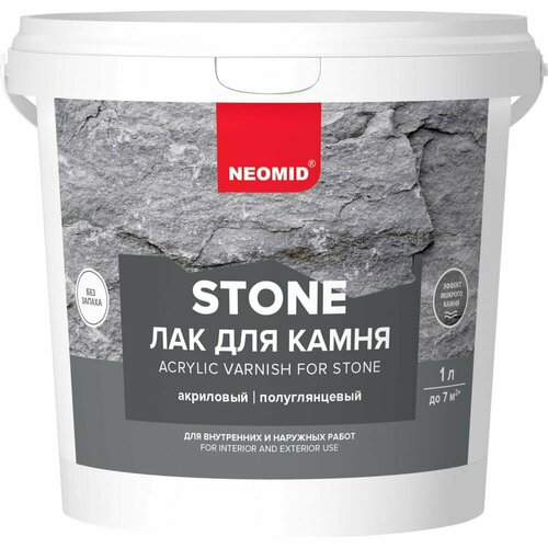 Водорастворимый лак по камню NEOMID stone