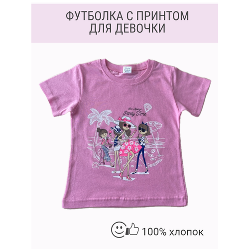 фото Футболка , размер 6 лет, розовый dalesha