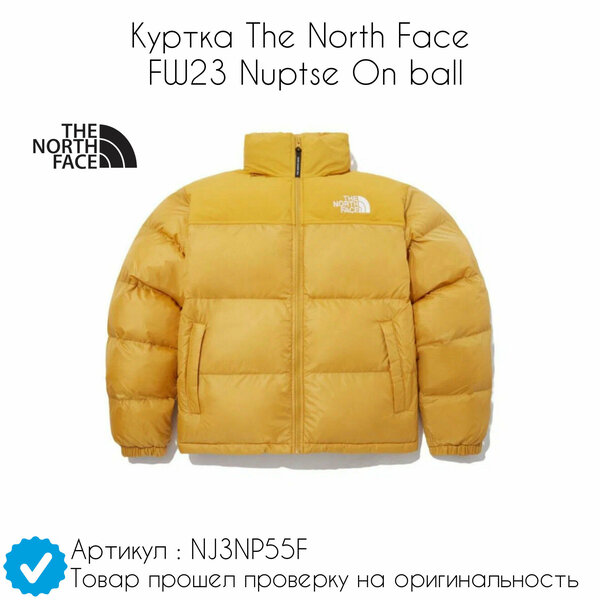 Куртка спортивная The North Face FW23 Nuptse On ball, размер XL, бежевый, черный