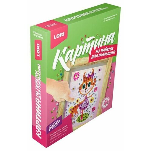 Картина из пайеток Нарядная белочка 4 штуки 1360₽