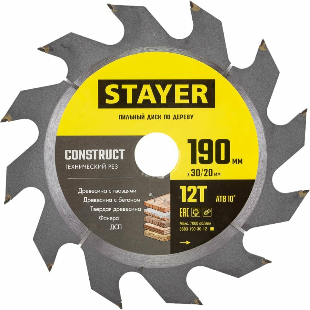 Stayer CONSTRUCT 190 x 30/20мм 12Т, диск пильный по дереву, технический рез 3683-190-30-12_z01