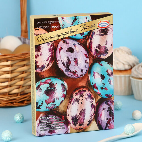 Набор для декорирования яиц Перламутровая Пасха 4 вида микс 359₽