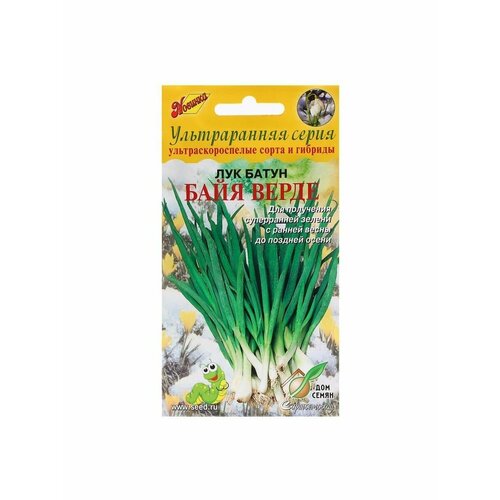 Семена Лук батун Байя Верде, 50 шт семена лук батун байя верде 0 2г agroelita seminis 3 упаковки