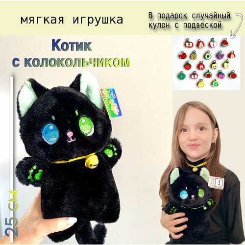 фото Кот - котик с колокольчиком; анимэ мягкая игрушка, новинка, 25 см, цвет черный котофей bbt