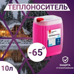 Теплоноситель Технология уюта -65С 10 кг