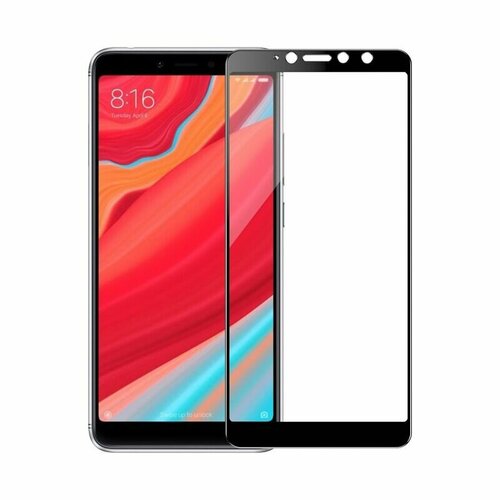 Защитное 3D стекло для Xiaomi Redmi S2 черное