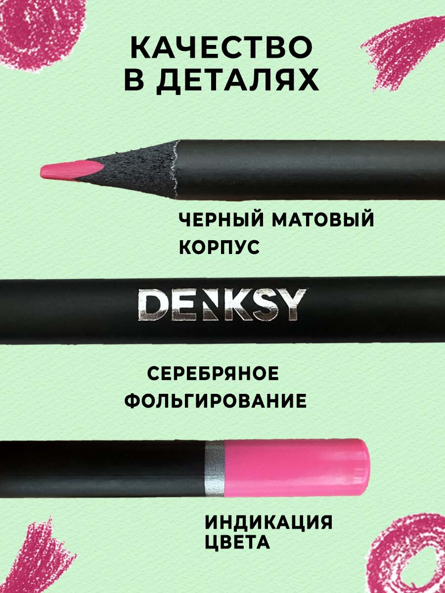 Набор карандашей DENKSY Blackwood, супермягкий грифель, 24 цвета — фото 1