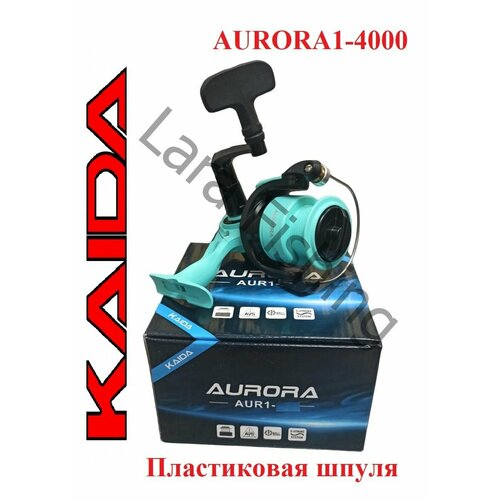 Катушка рыболовная KAIDA AURORA1 4000 безынерционная пластиковая шпуля катушка безынерционная kaida summer 2000 sum1 20 пластиковая шпуля