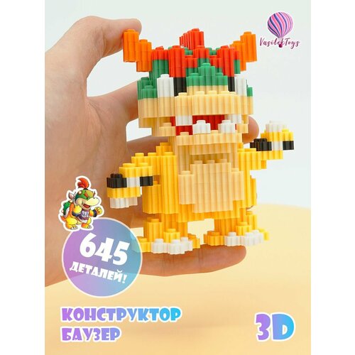 фото Конструктор 3d из миниблоков баузер