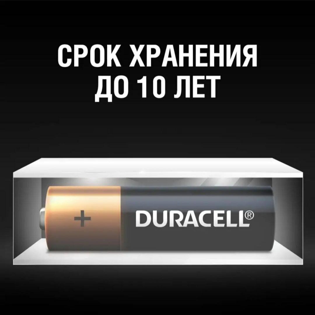 Батарейки Duracell - фото №14