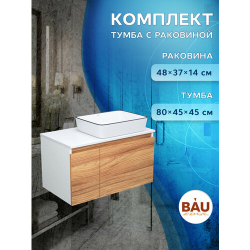 Тумба с раковиной (тумба подвесная под раковину Bau Dream Blackwood 80 + раковина санфаянс накладная BAU Hotel Black Rand 48х37, белая)