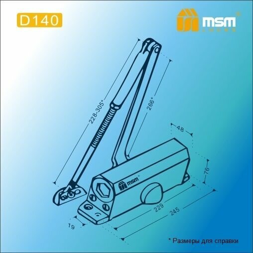 Дверной гидравлический морозостойкий доводчик MSM D140kg BR (коричневый)