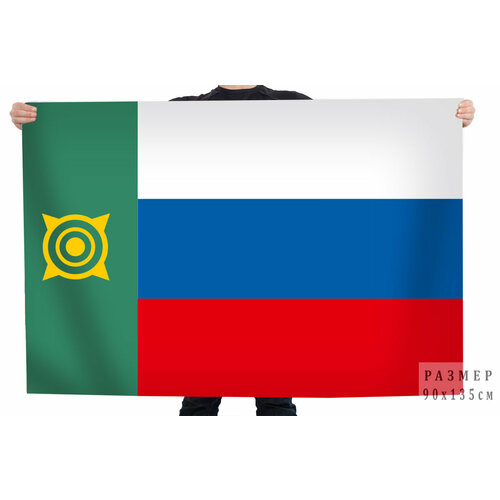 Флаг Республики Хакасия 2003 года 90x135 см флаг башкортостана флаг республики башкортостан 90x135 см