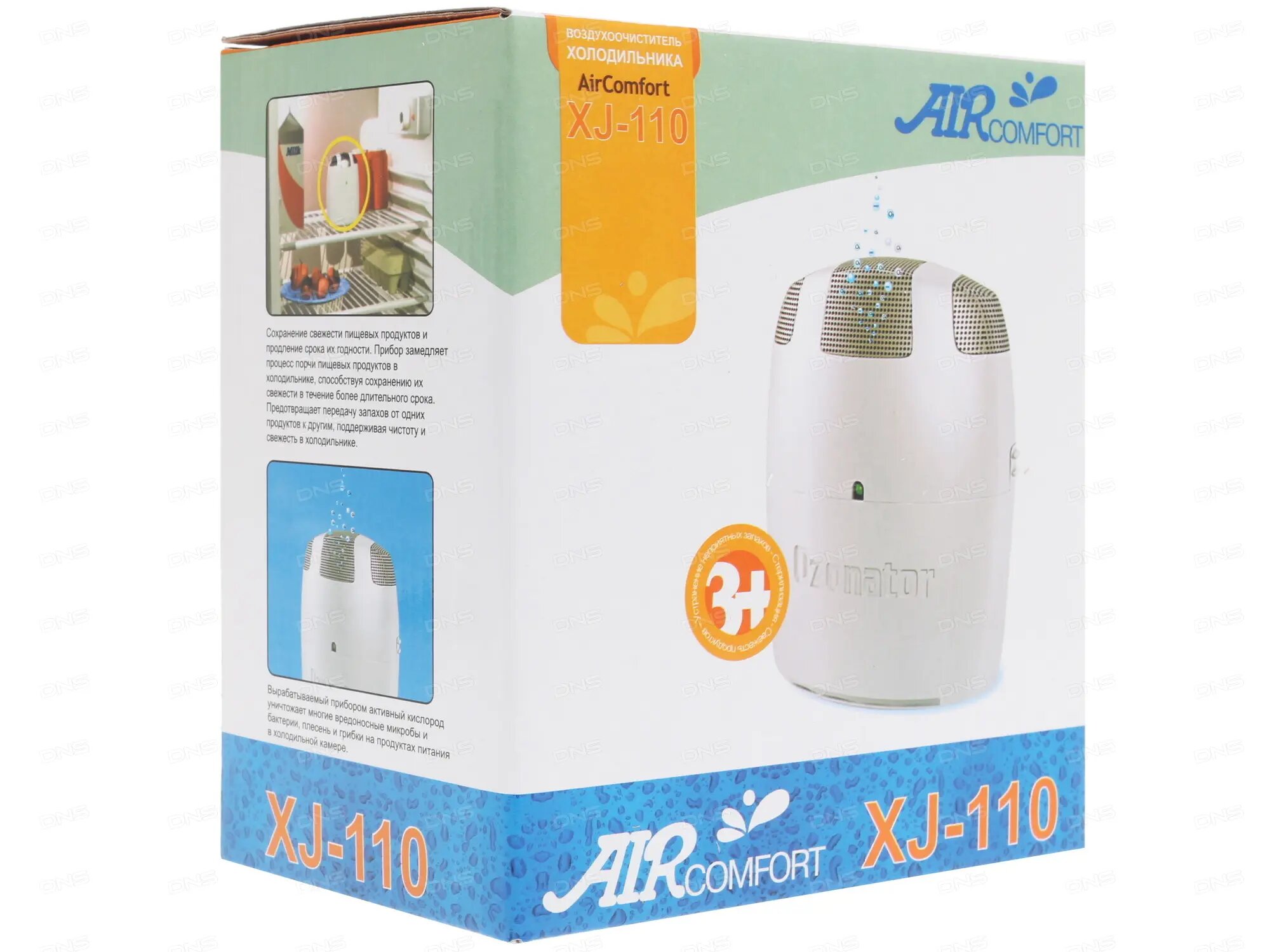 Озонатор воздухоочиститель холодильника Aircomfort XJ-110 - фотография № 6