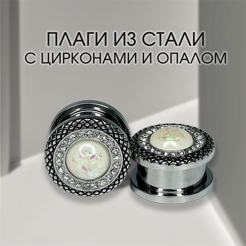 Комплект серег , размер/диаметр 10 мм, серебряный