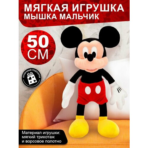Игрушки детские для детей мягкие 1189₽