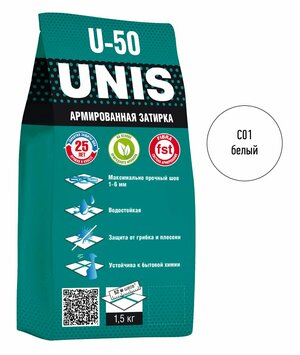 Затирка UNIS U-50 Белая С01 1,5 кг