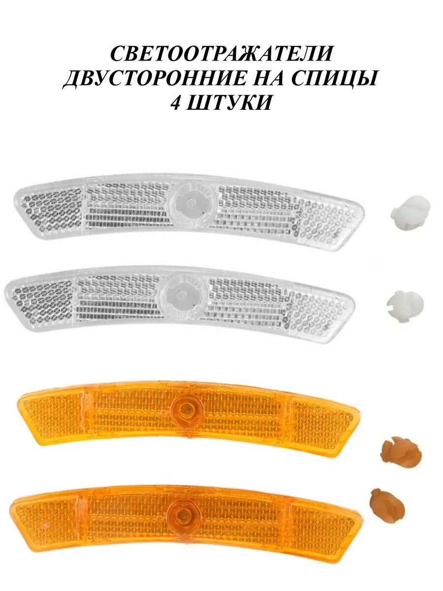 фото Катафоты на велосипед