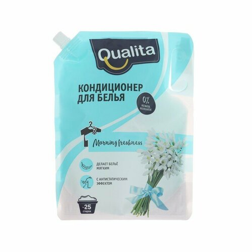 Кондиционер для стирки QUALITA Morning freshiness 900 мл 718₽