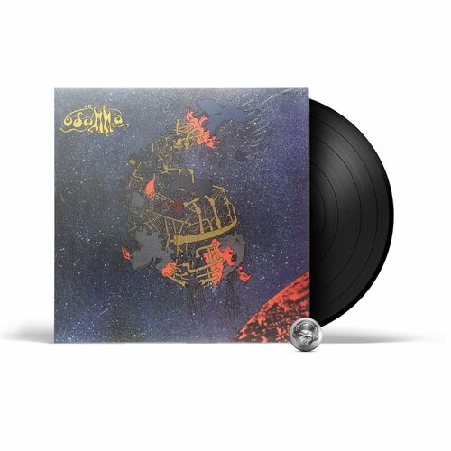 Osanna - Landscape Of Life (LP) 2014 Black, Gatefold Виниловая пластинка виниловая пластинка coldplay everyday life 2 lp