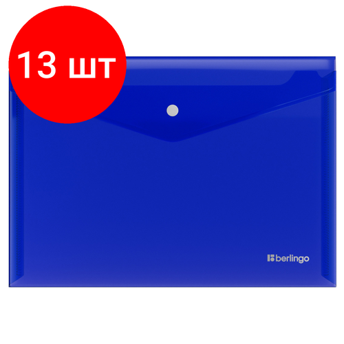 Комплект 13 шт, Папка-конверт на кнопке Berlingo No Secret, А3, 200мкм, синяя папка с кнопкой а3 officespace полупрозрачная синяя 267523 150 мкм