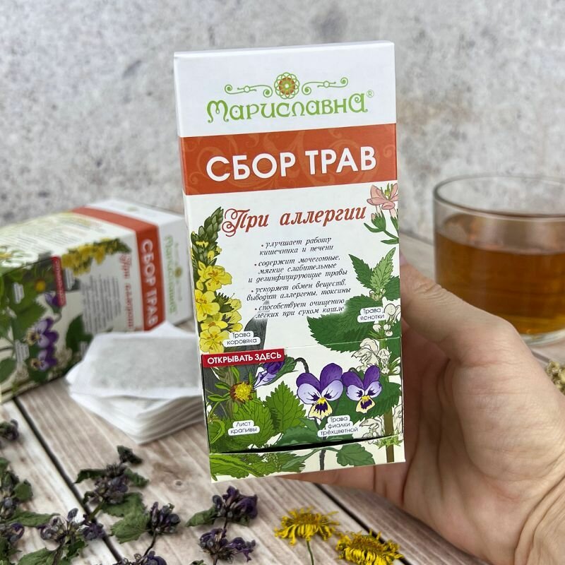 Изображение Сбор трав При аллергии Мариславна, 30 фильтр-пакетов