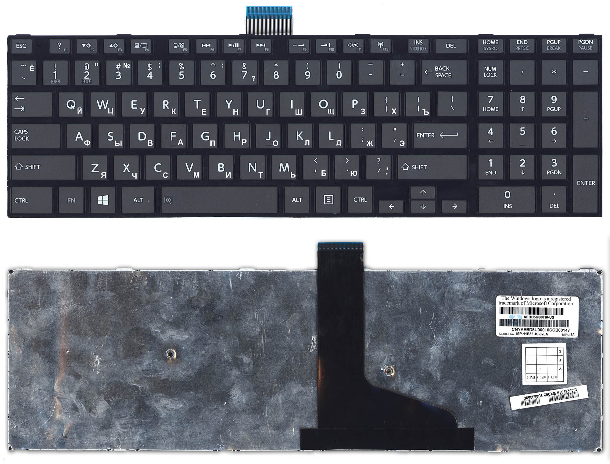Клавиатура для Toshiba Satellite S70-A черная с рамкой плоский Enter
