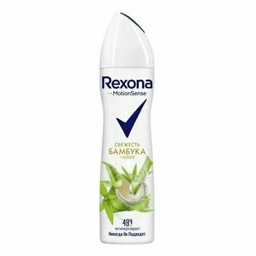 Rexona Спрей Bamboo+Aloe Vera, 150 мл, 6 шт шариковый антиперспирант motionsense свежесть бамбука алоэ 50мл