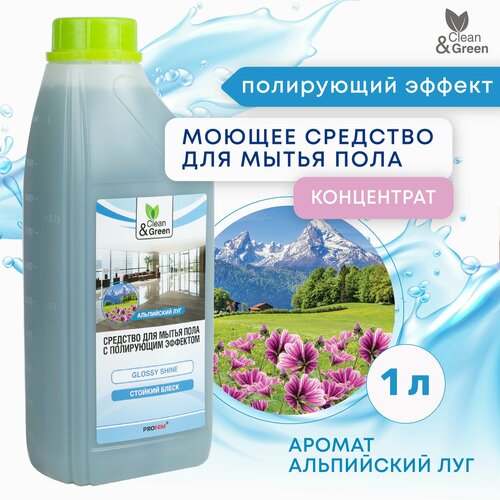 фото Моющее средство с полирующим эффектом для мытья пола 1 л clean&green cg8028