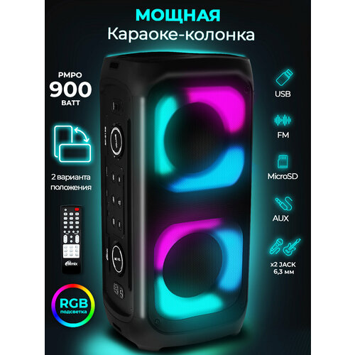 Портативная колонка RITMIX SP-915B black 12990₽