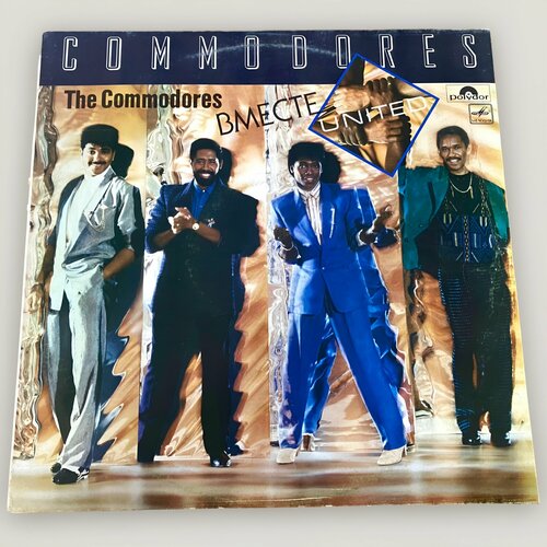 Commodores - United, запечатанная Виниловая пластинка LP commodores виниловая пластинка commodores ballade